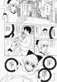 Comic XO 2009-11 Vol.42