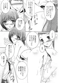 COMIC Potpourri Club 2006-06