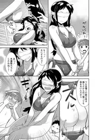 COMIC Masyo 2013-09 [Digital]