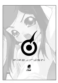 (CSP4) [chaos-graphixxx (Mudou, QAMAKIRI)] Hime Dirushi. (My-HiME) [Digital]