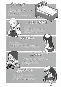 [Yamazaki Kazuma] Bishoujo Shanikusai