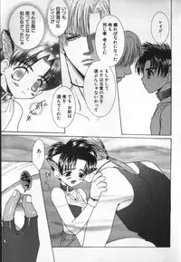 [Ikkaidou Miki] BABY PINK