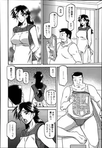 Manga Bangaichi 2014-07