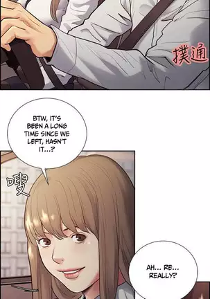 Taste of Forbbiden Fruit Ch.34/53