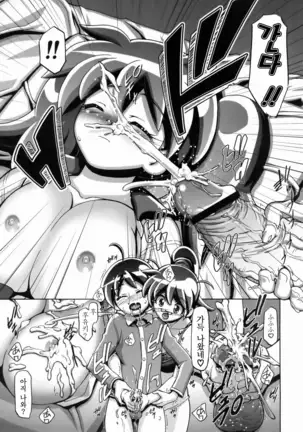 Natsu Aki - Summer Autumn