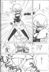 [Shinkaida Tetsuyarou] Shinkaida Tetsuyarou Daihyakka