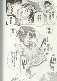 [Anthology] Love Heart 7