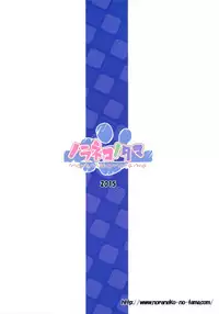 (C89) [Noraneko-no-Tama (Yukino Minato)] Tsuitenai Shoujo