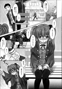 Manga Bangaichi 2013-07