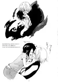 [Nobicco (Happa Nobitarou)] Ikenai Kotokai (Noein)