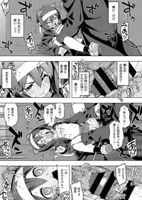 COMIC ExE 15 [Digital]