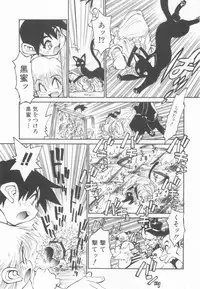 [Anthology] Shota Tama Vol. 2