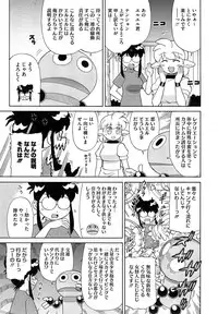 COMIC Megastore Alpha 2014-10