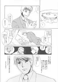 [Umino Yayoi]IMMORAL