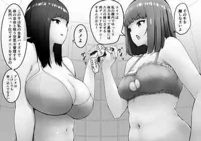 [Marushamo] Various comics and oneshots