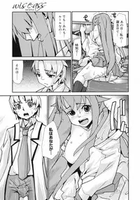 COMIC 0EX Vol. 12 2008-12