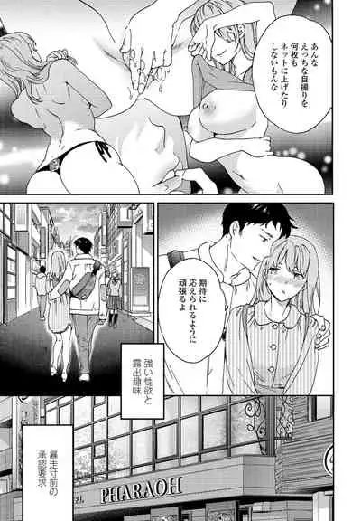 COMIC Penguin Club 2021-12