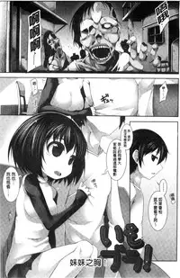 [Syati Kamaboko] Clever? Solution [Chinese]