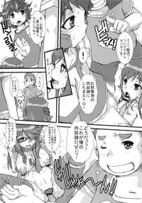 (COMIC1☆7) [Escargot Club (Juubaori Mashumaro)] Zetubou Teki Sensei (Chousoku Henkei Gyrozetter)