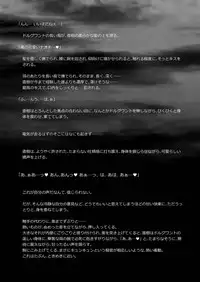 [LadyBacker (MonkeyCandy)] Keiyaku Shounen 3 [Digital]