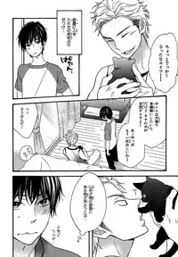 [Junko] Konbini-kun. - Conveni-kun. [Digital]