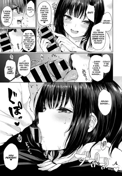 Guuzen Matchmaking | A Chance Matchmaking