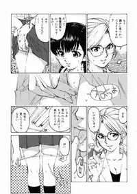 [Mayumi Daisuke] Joshikousei Mania - Girls' High School Student Maniac