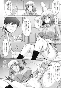 [zen9] Mizuse Orie 21-sai Vol.1