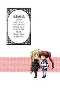 [Kohabanya. (Ban, Kohaku.)] Loreley (Mahou Shoujo Lyrical Nanoha) [Digital]