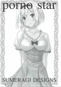 (C90) [Sumeragi Designs (Sumeragi Seisuke)] PORNO STAR (Granblue Fantasy)