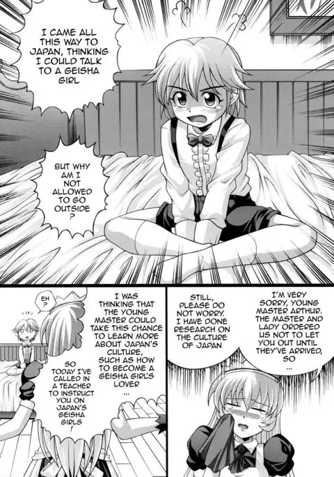 Shigure no Arubaito 2 {doujins.com}