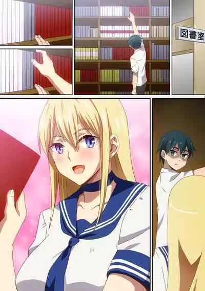 [Hara] Ookina Kanojo