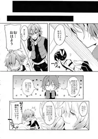 (COMIC1☆6) [Pannacotta (Shouno Kotaroo)] Kimi no Inwa (Aquarion EVOL)