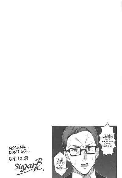 Twinkle Imagination nante Nakatta