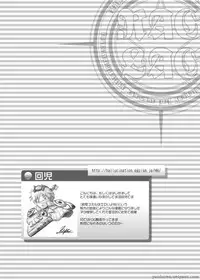 (CCOsaka61) [BOX (Tsukumo Gou)] RAG LAG (Ragnarok Online) [English] {Yaoihaven}