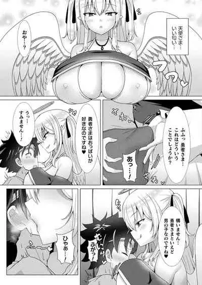 Comic Unreal Plus Vol. 2