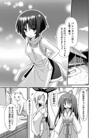 (COMIC1☆8) [Kinoko no Kakushi Beya (Suika)] freeze Soushuuhen Sono San -Hiou-