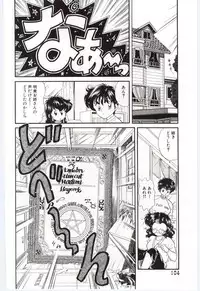 [Ozuno Mahou] YOGOTO no Majo