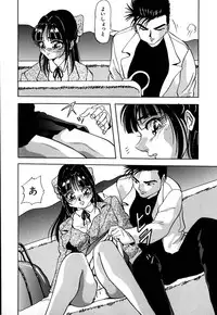 [Yukimino Yukio] Kokan ni Ekubo -Dimples Down Below-