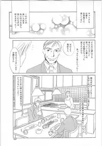 [Umino Yayoi]IMMORAL