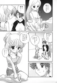 [Akira Araki] Hadaka no Ningyou - A Naked Doll