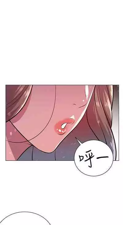 【周三连载】超市的漂亮姐姐（作者：北鼻&逃兵） 第1~32话