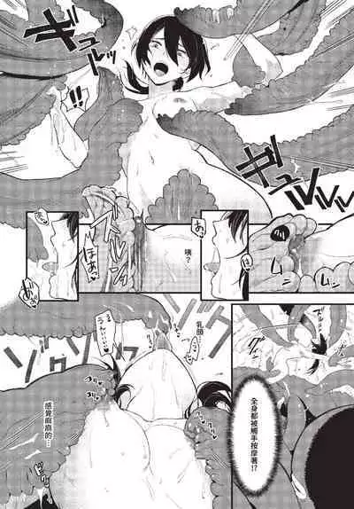 COMIC BAVEL 2023-07