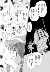 [Nishimura Arimi] Sweet Cute no Daibouken!