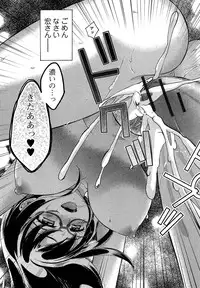 [Oonuki Makuri] One-Hole - Onee-san no Mitsu Ana