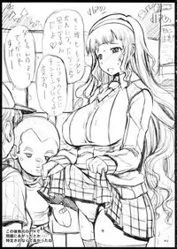 (Futaket 7) [Doronuma Kyoudai (RED-RUM)] Futa Ona Joshou