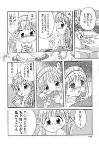 Hin-nyu v03 - Hin-nyu Houten