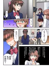 [Shirogoma Rai] Nyotaika Gokudou, Nakaiki Chuudoku!? Manman Panic! 2