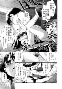 Comic LO 2009-02 Vol. 59