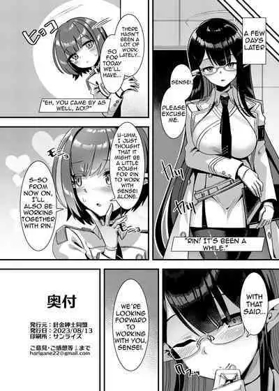 Schale no Seiyoku Shori Gyoumu with Oki Aoi